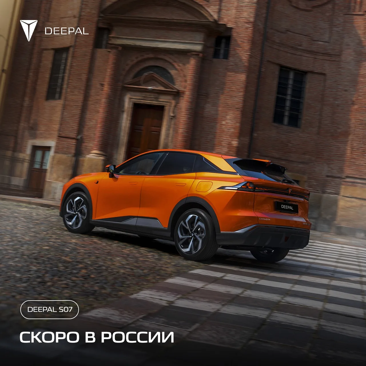 Будущее, к которому можно прикоснуться 👋🔥  

Совсем скоро в России официально появится DEEPAL S07.