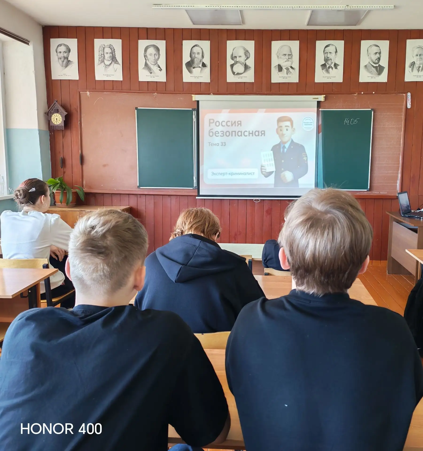 14.05.26 г в рамках внеурочной деятельности курса «Россия- мои горизонты» прошло практи...