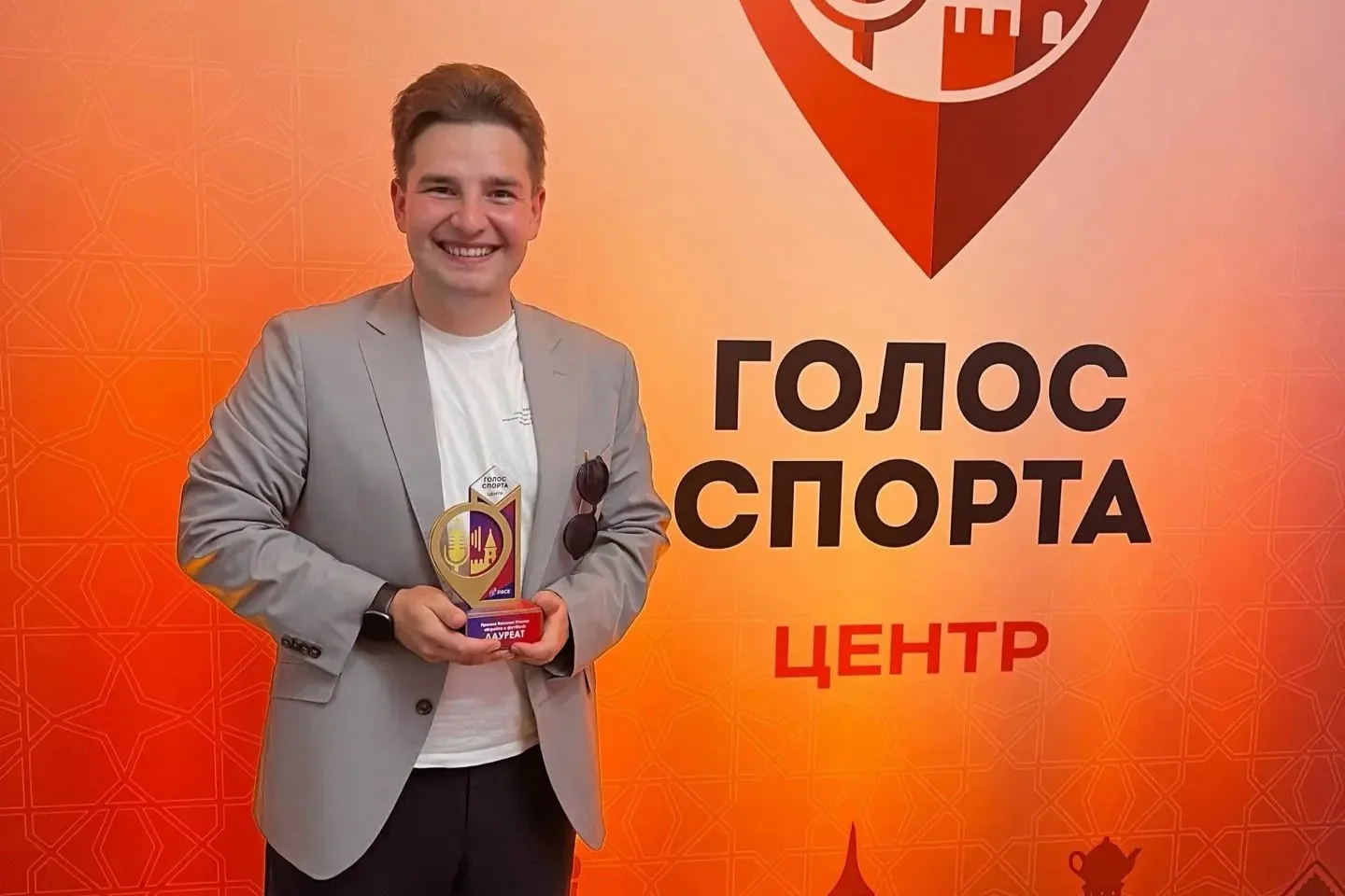 🎙️ Рязанский комментатор Николай Трубин — в числе лучших в ЦФО

🏆 10 июня в Туле объявили победите