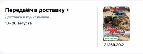 Заказал новинку от Юконг. Так что через недельки 3 ожидается мощнейший анбоксенг)
