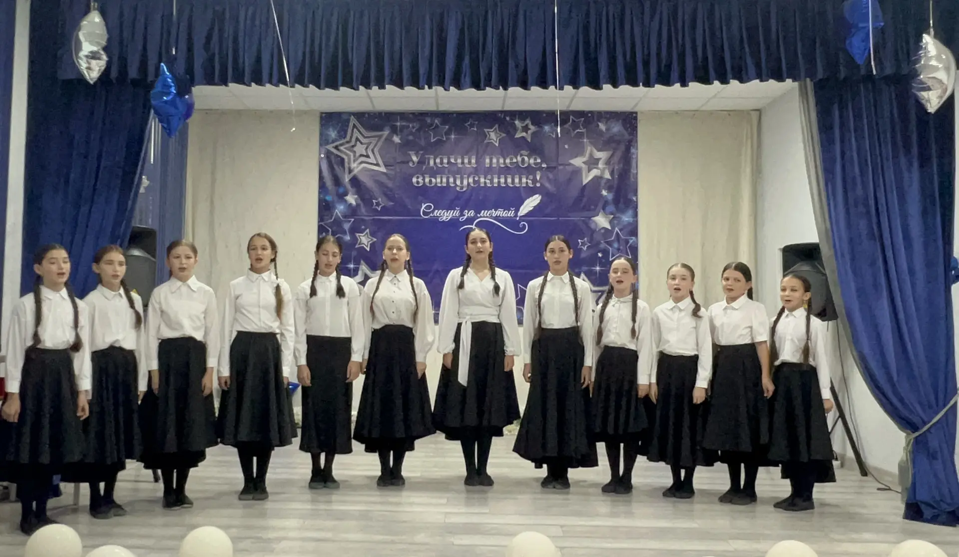#Выпускной2026