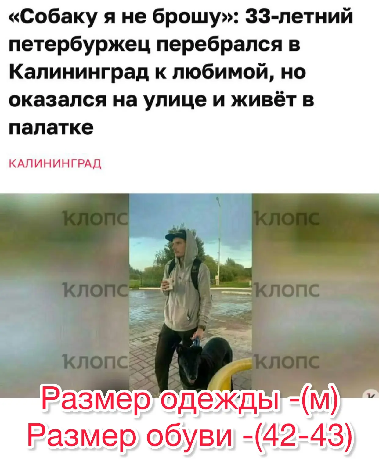 Ваша поддержка для Максима бесценна, мы невероятно ценим каждое проявление участия. Из-...