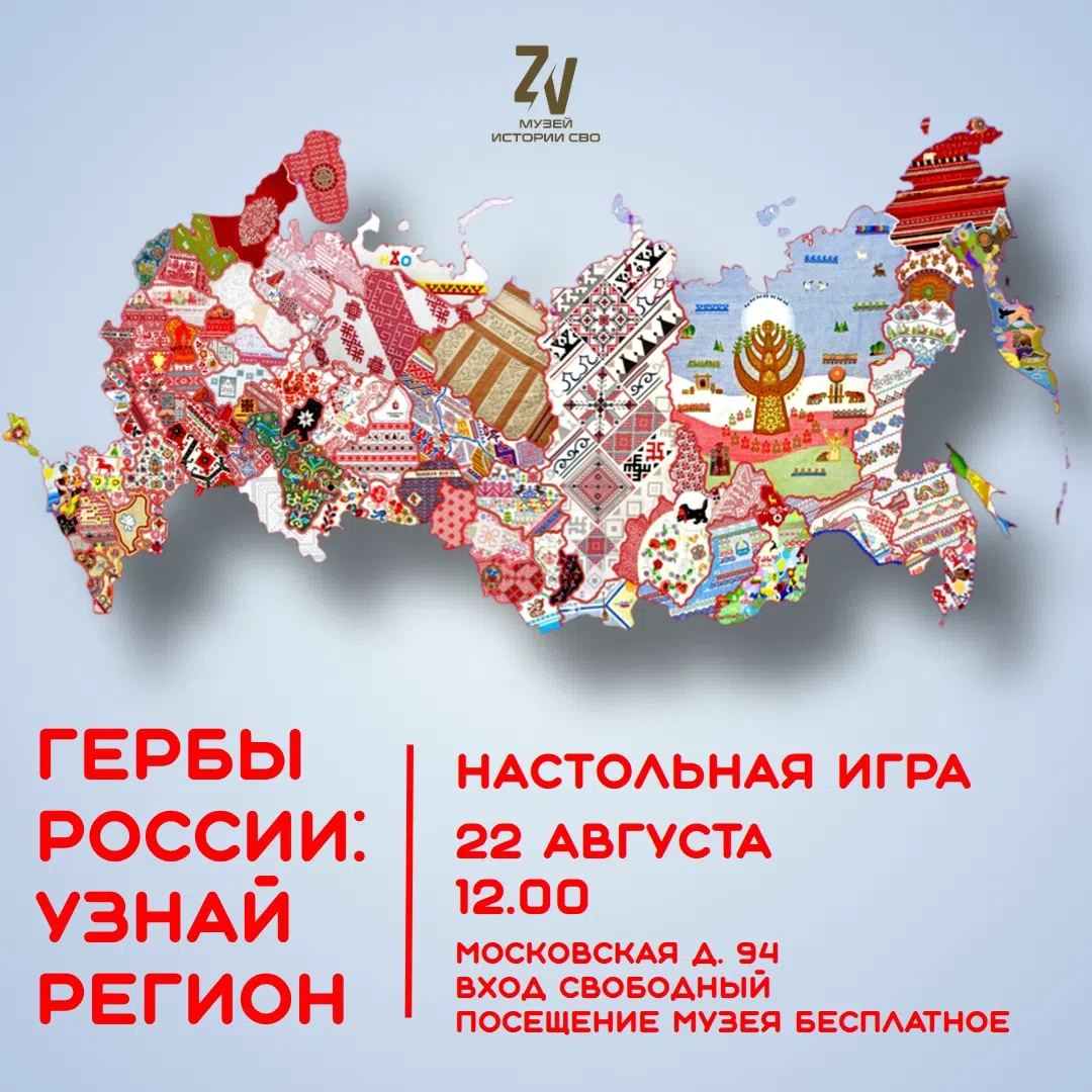 Приглашаем вас проверить свои знания!