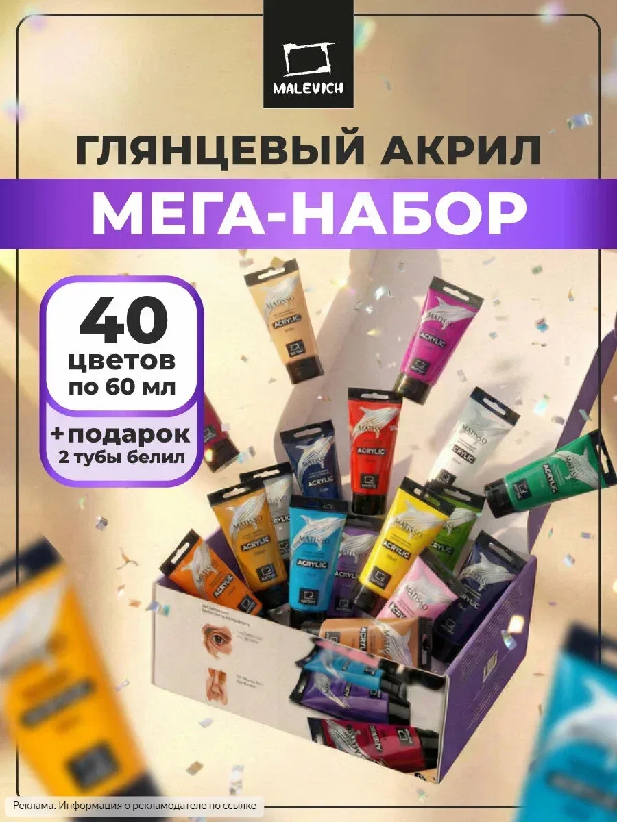 🎨 Хотите добавить ярких акцентов в свои работы?