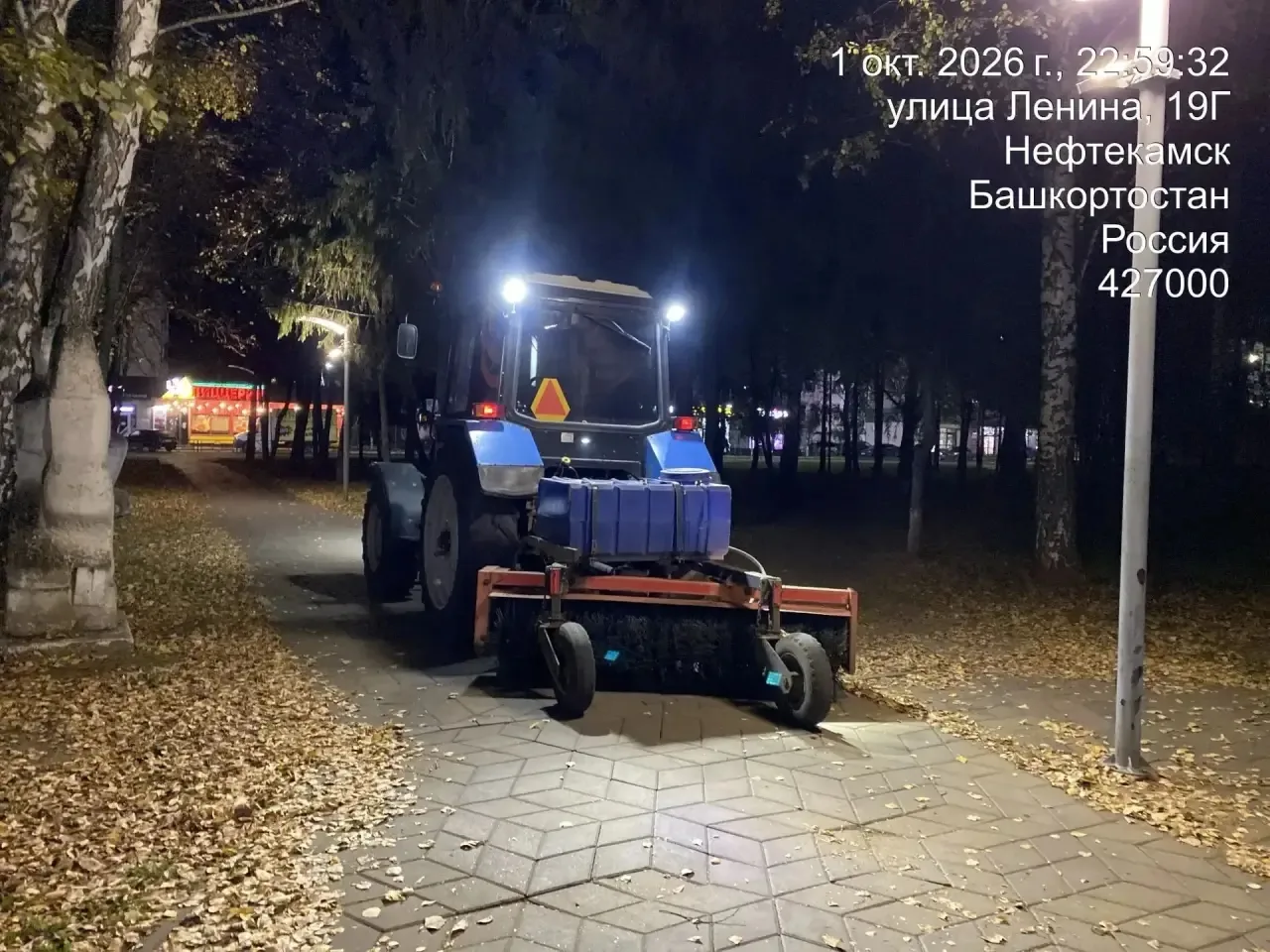 01.10.2026. Ночная смена МБУ «Служба чистоты и порядка».