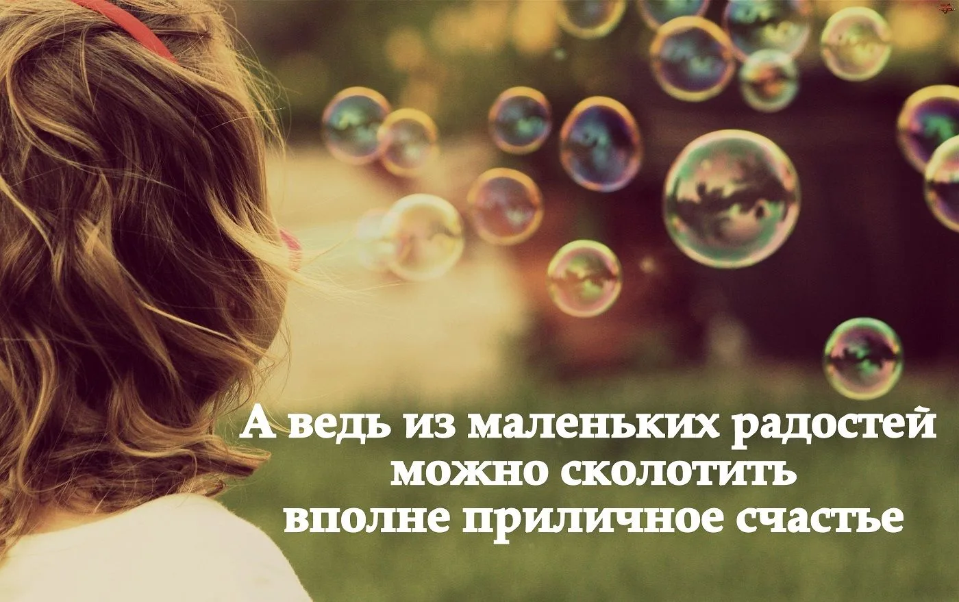 доброе субботнее ❤️

не забывайте себя радовать!
