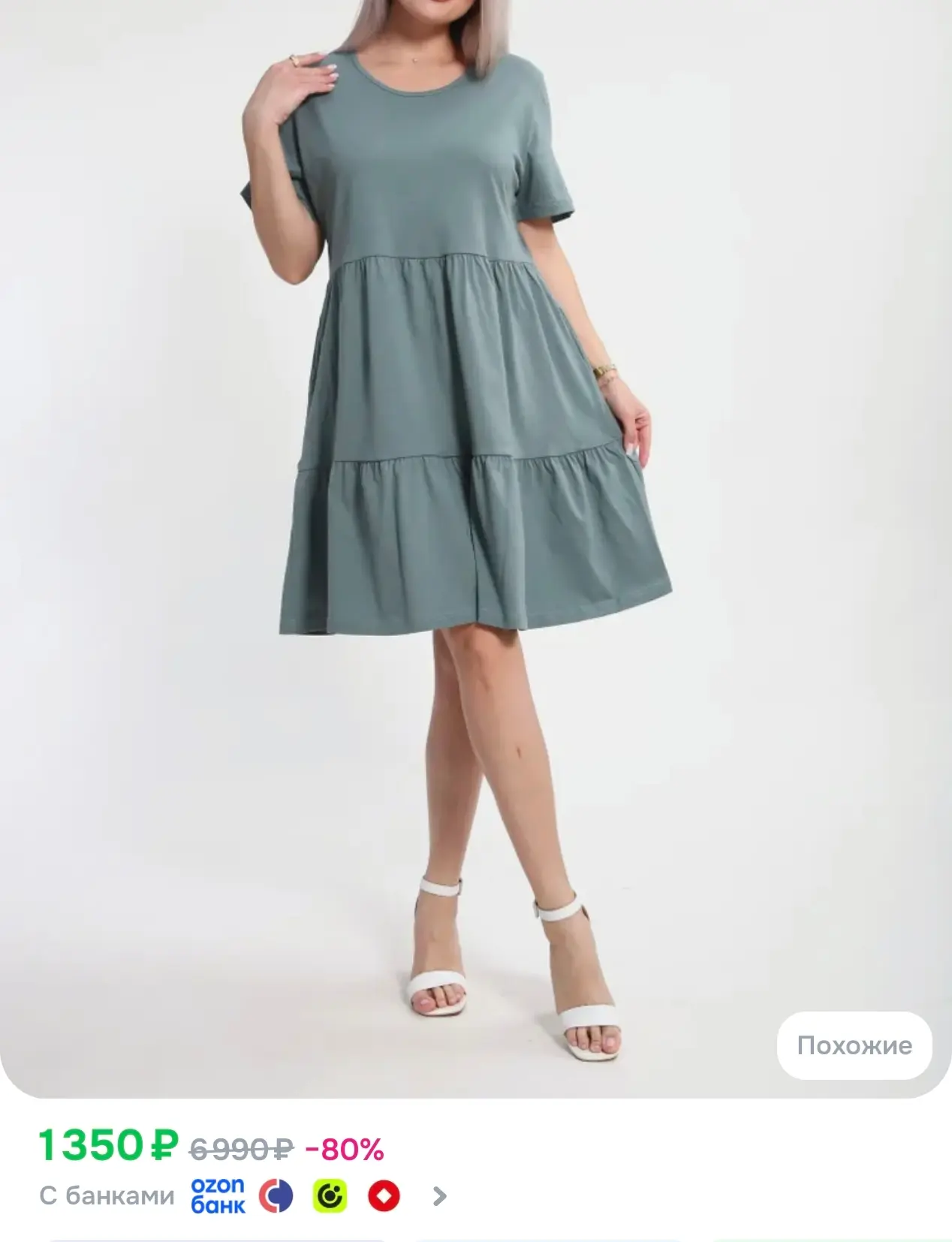 https://www.ozon.ru/product/plate-spirula-4128658020/?advRef=3ALrrfxq8t46PFvmyh6RDacUyZ...