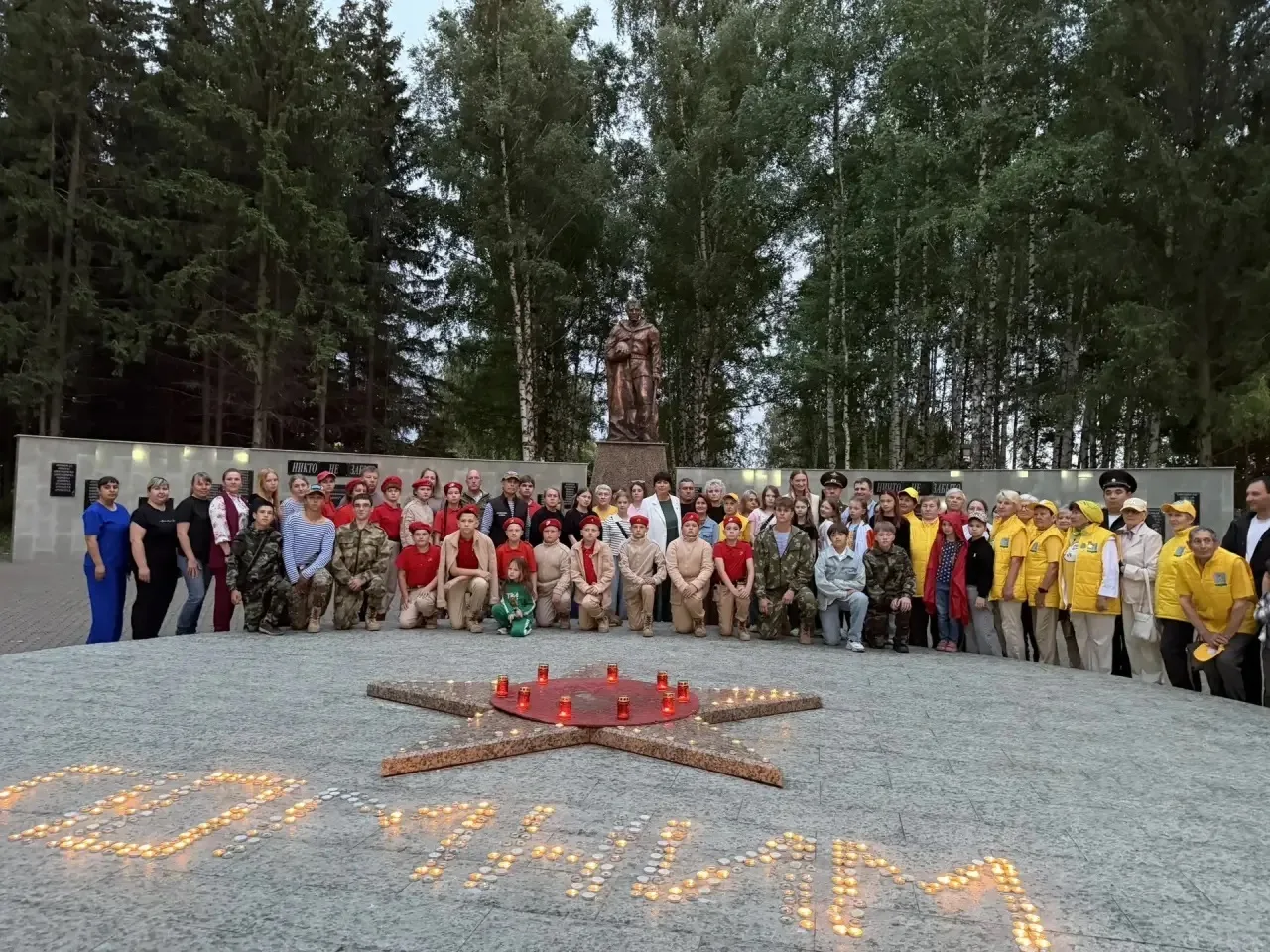 🕯️В Парке Победы вместе с жителями зажгли «Свечу памяти». 22 июня 1941 года - день, ко...