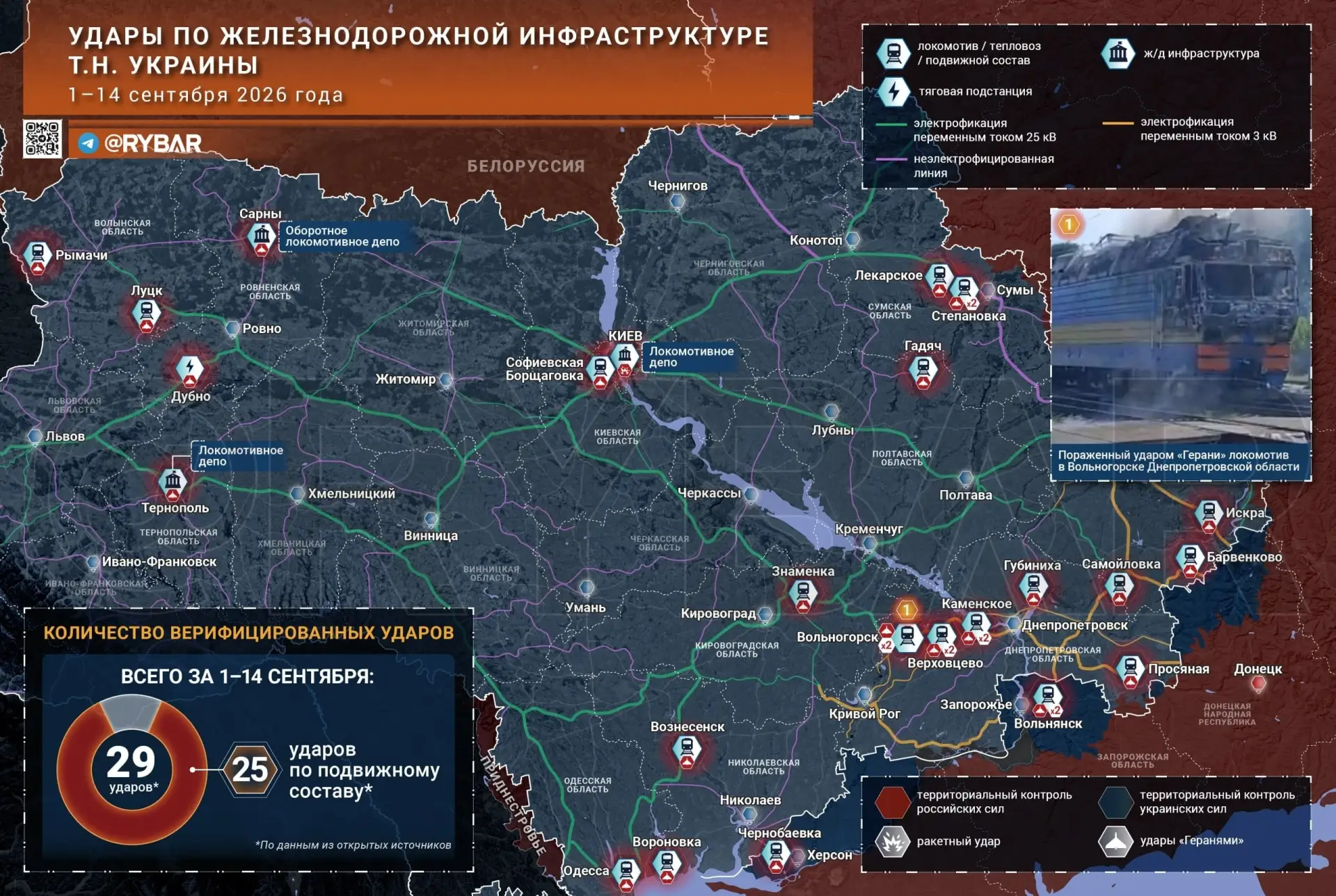 Поезда дальше не идут