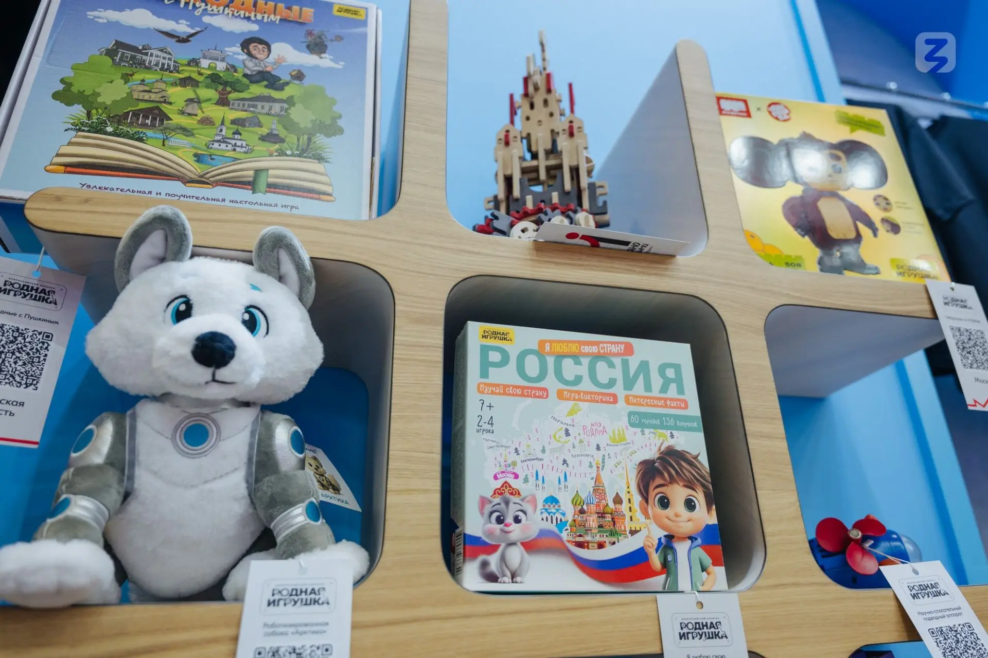 🧸 Три нижегородских проекта вышли в финал второго сезона всероссийского конкурса «Родн...