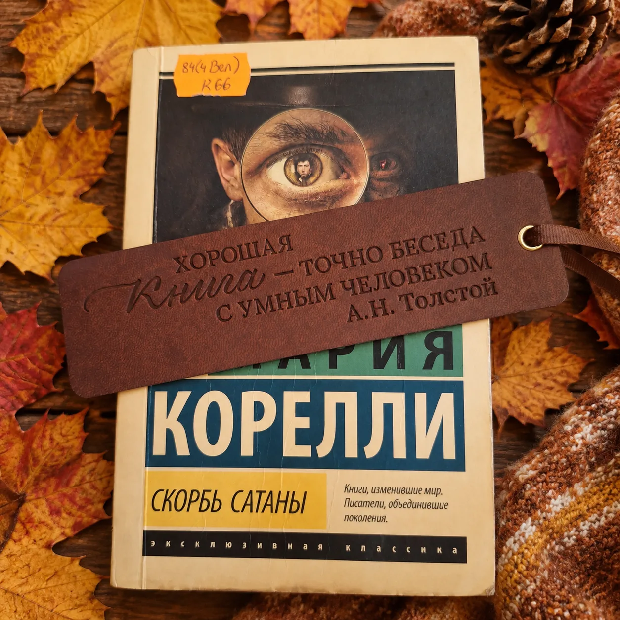 🍁Доброе утро!