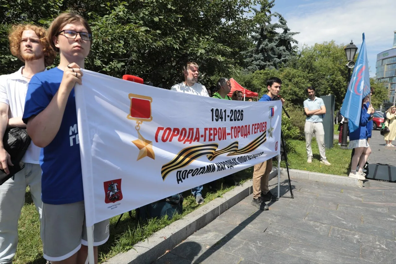 В Москве у памятного знака 21-й дивизии на Кутузовском проспекте завершился автопробег ...