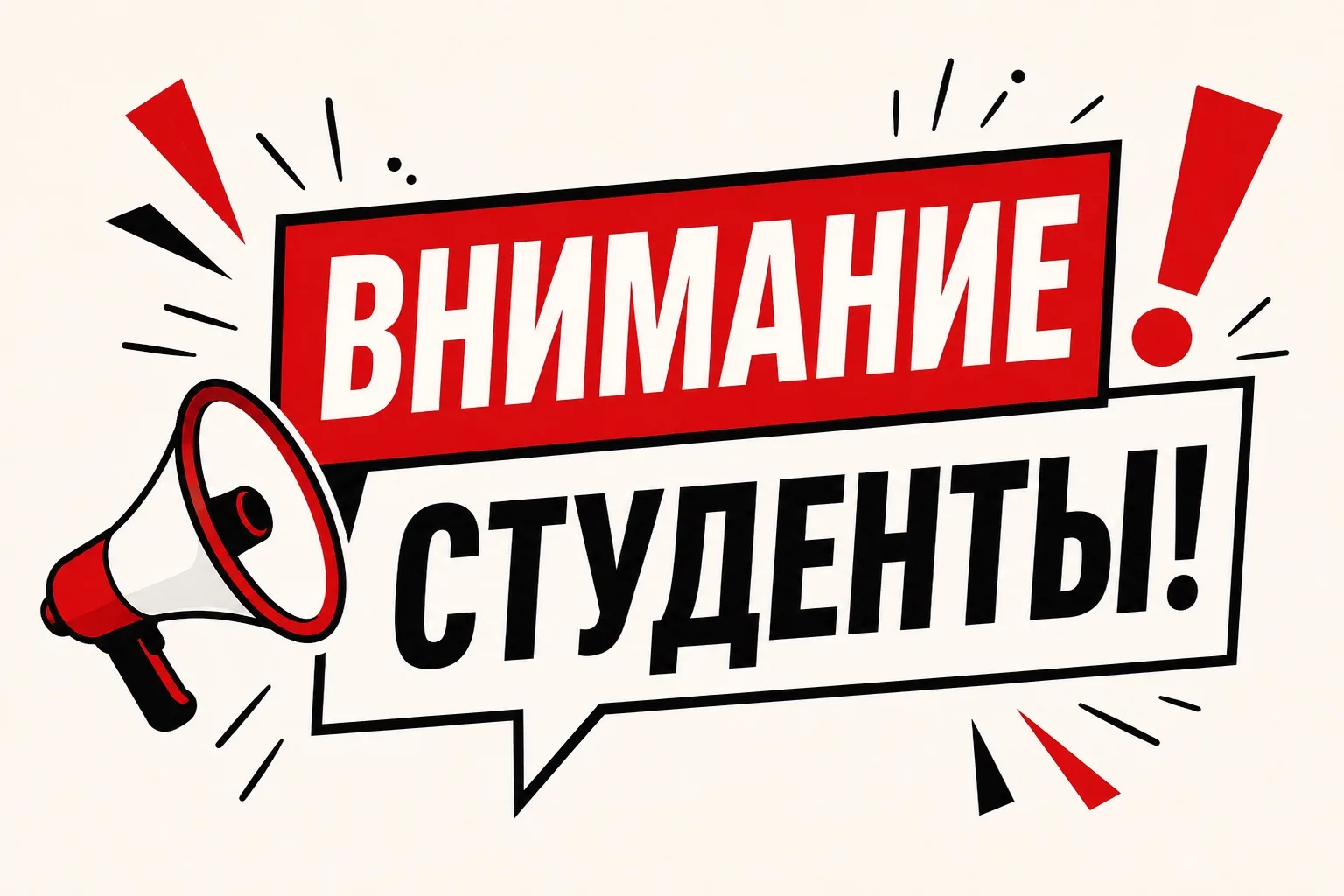 🎉 Новый учебный год совсем близко!🎉