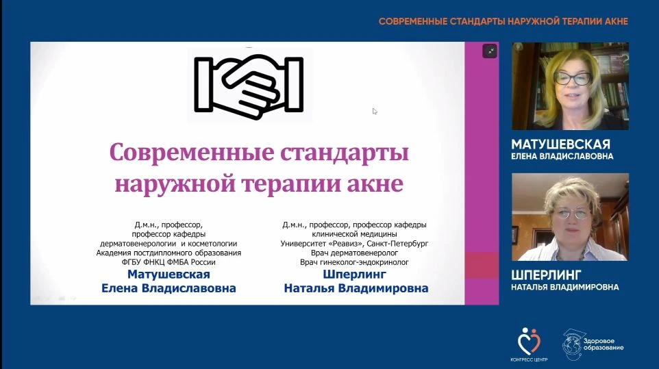 Прямой эфир! 🔈
