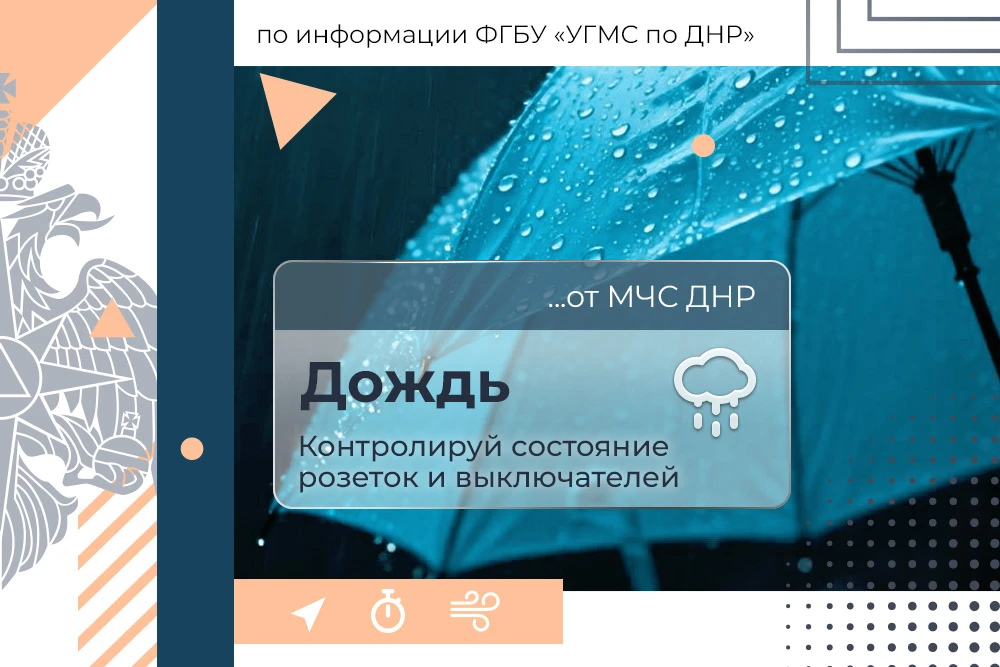 🌦️Доброе утро! МЧС России желает всем хорошего дня!
