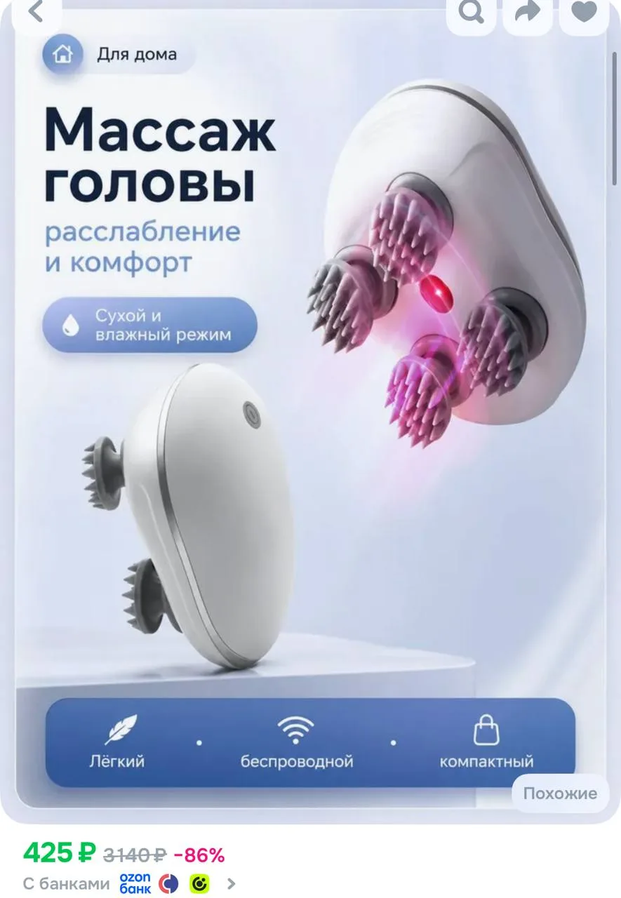 https://ozon.ru/t/j72h94H