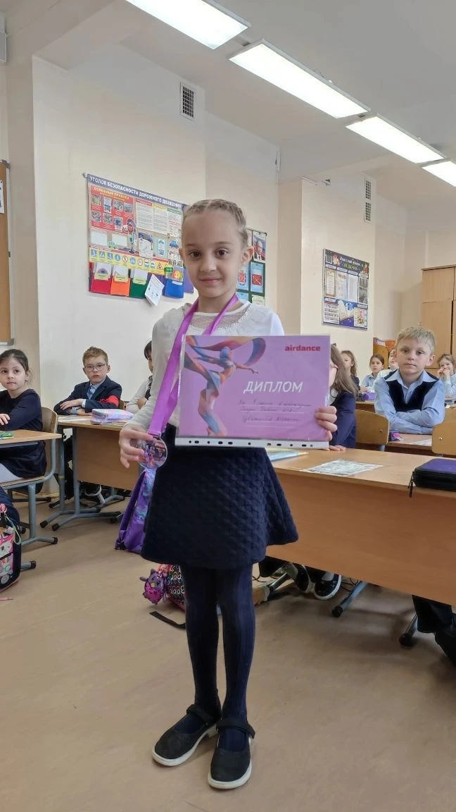 ✨ ГОРДИМСЯ! ✨ Наша звёздочка — Цветкова Ксения, ученица 1 «В» класса! 🌟 Ксения заняла 1‑е место в ка