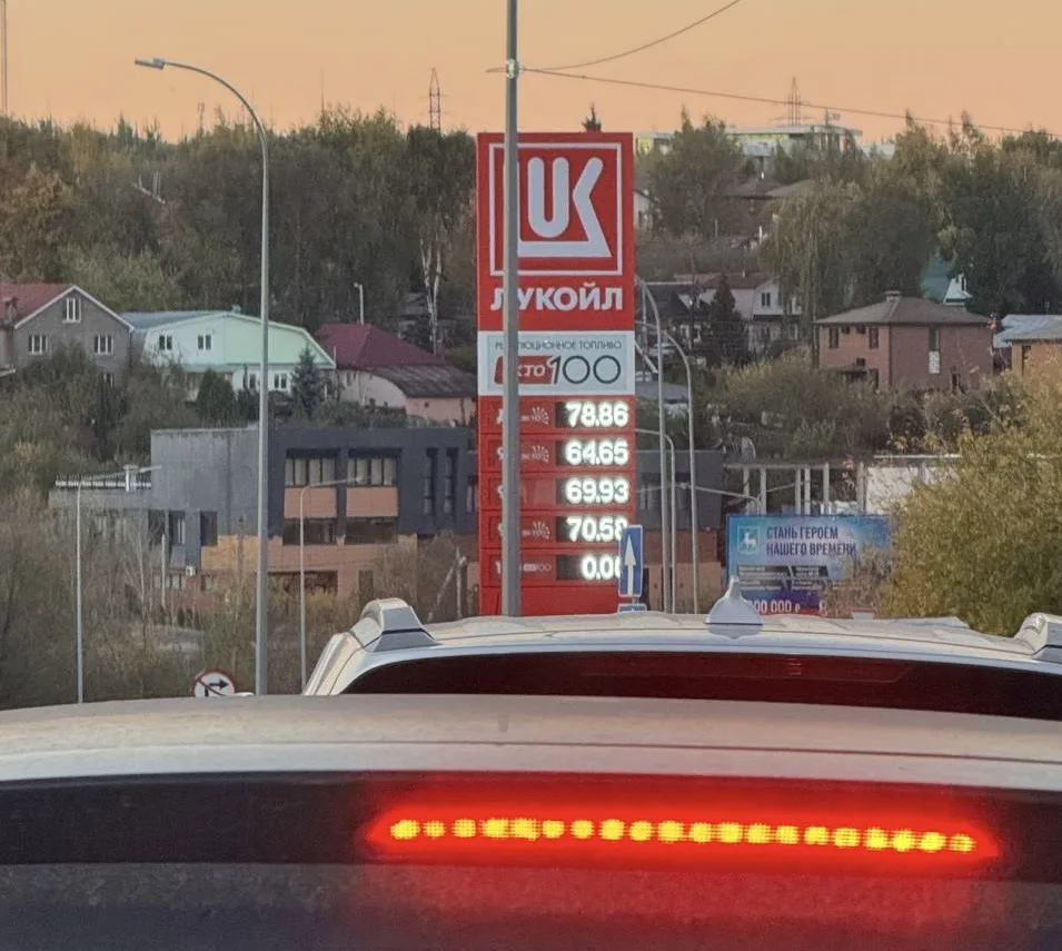 ⛽️ Обстановка по бензину в Нижнем Новгороде на 8:00