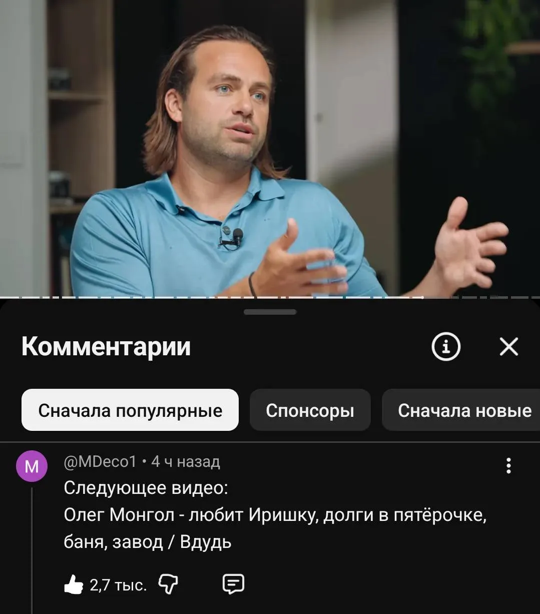 Косенко и Дудь (признан иногентом в РФ) - вчерашний топ по всем пабликам