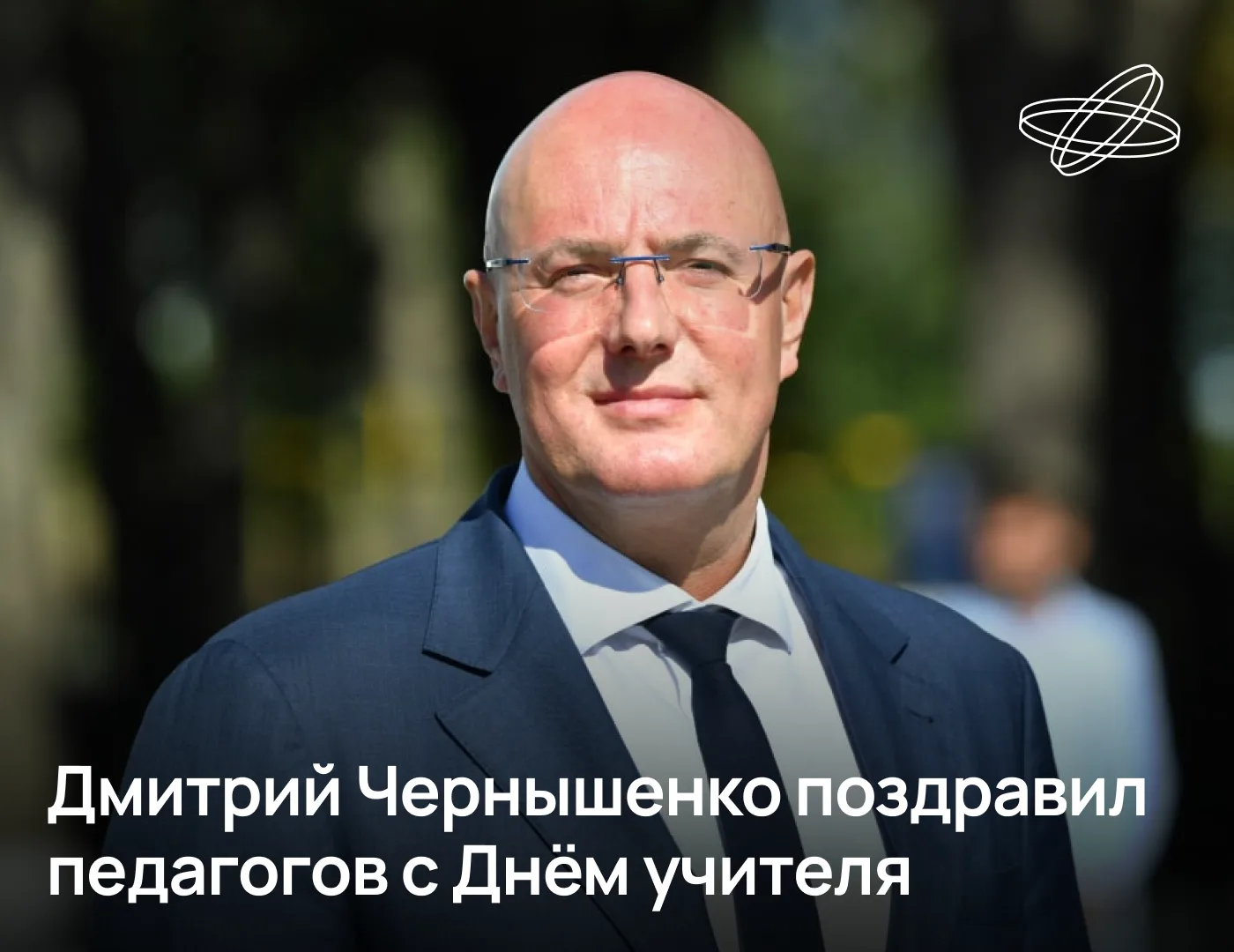 Каждый год 5 октября российские педагоги отмечают свой профессиональный праздник. В пон...