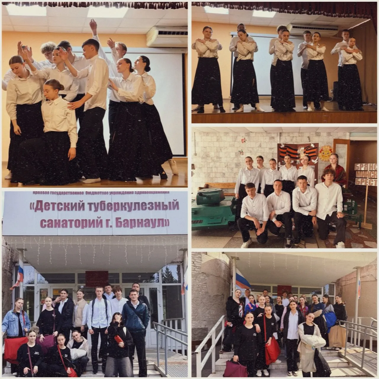 Эстафета добра: «Первые» поздравили воспитанников детского туберкулезного санатория  с Днём Победы! 