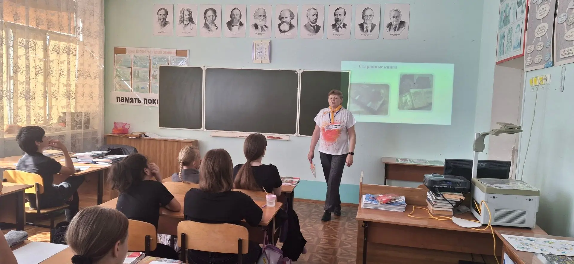 24 мая в России отмечается День славянской письменности и культуры — праздник, посвящён...