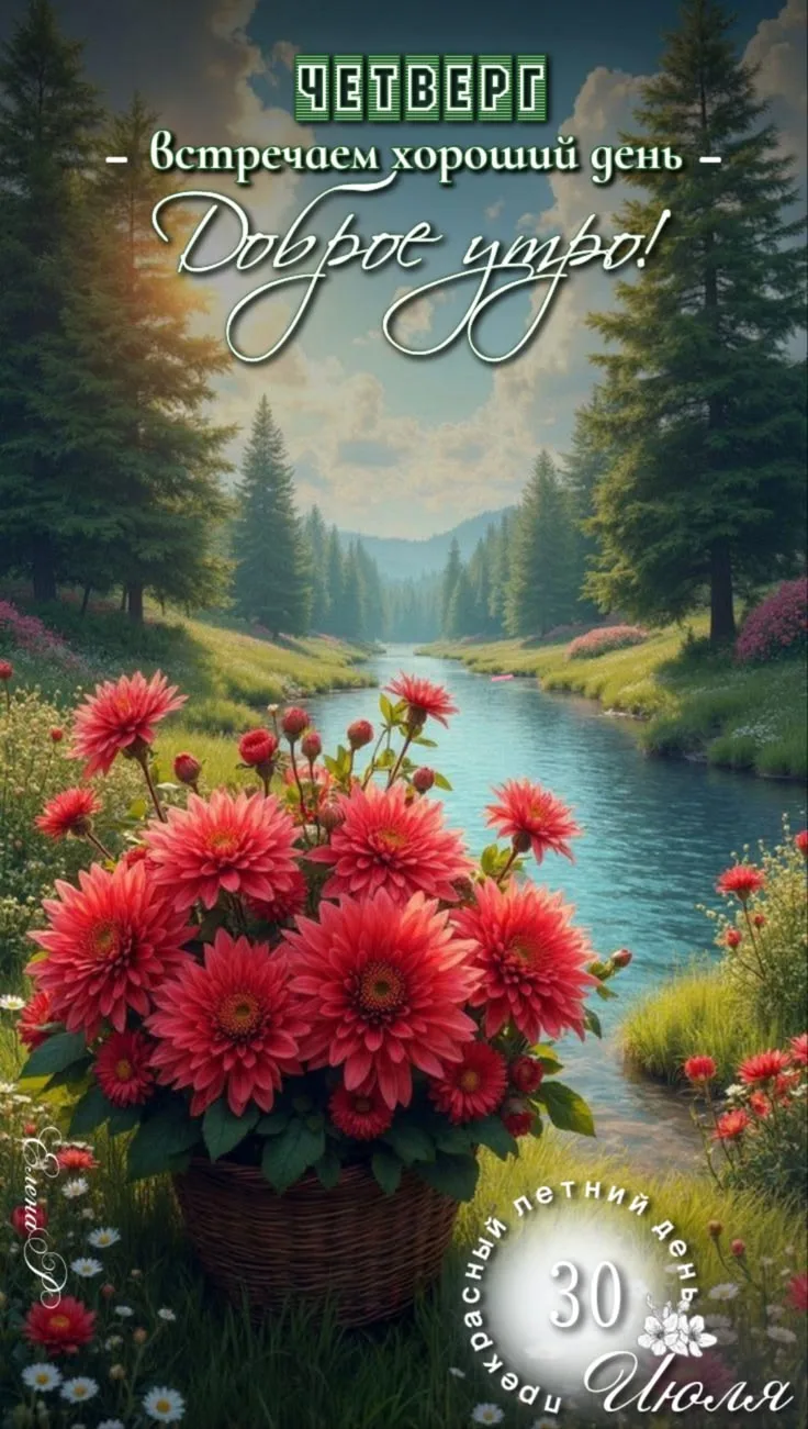 💌 Лучшие Открытки в MAX! 👉 Подписаться