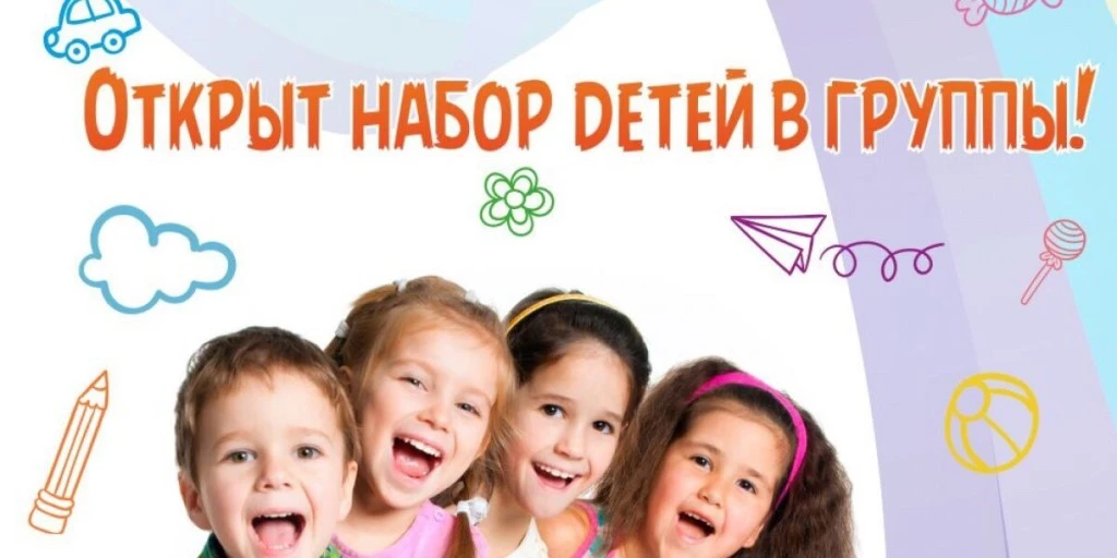 📢 Внимание, уважаемые родители!