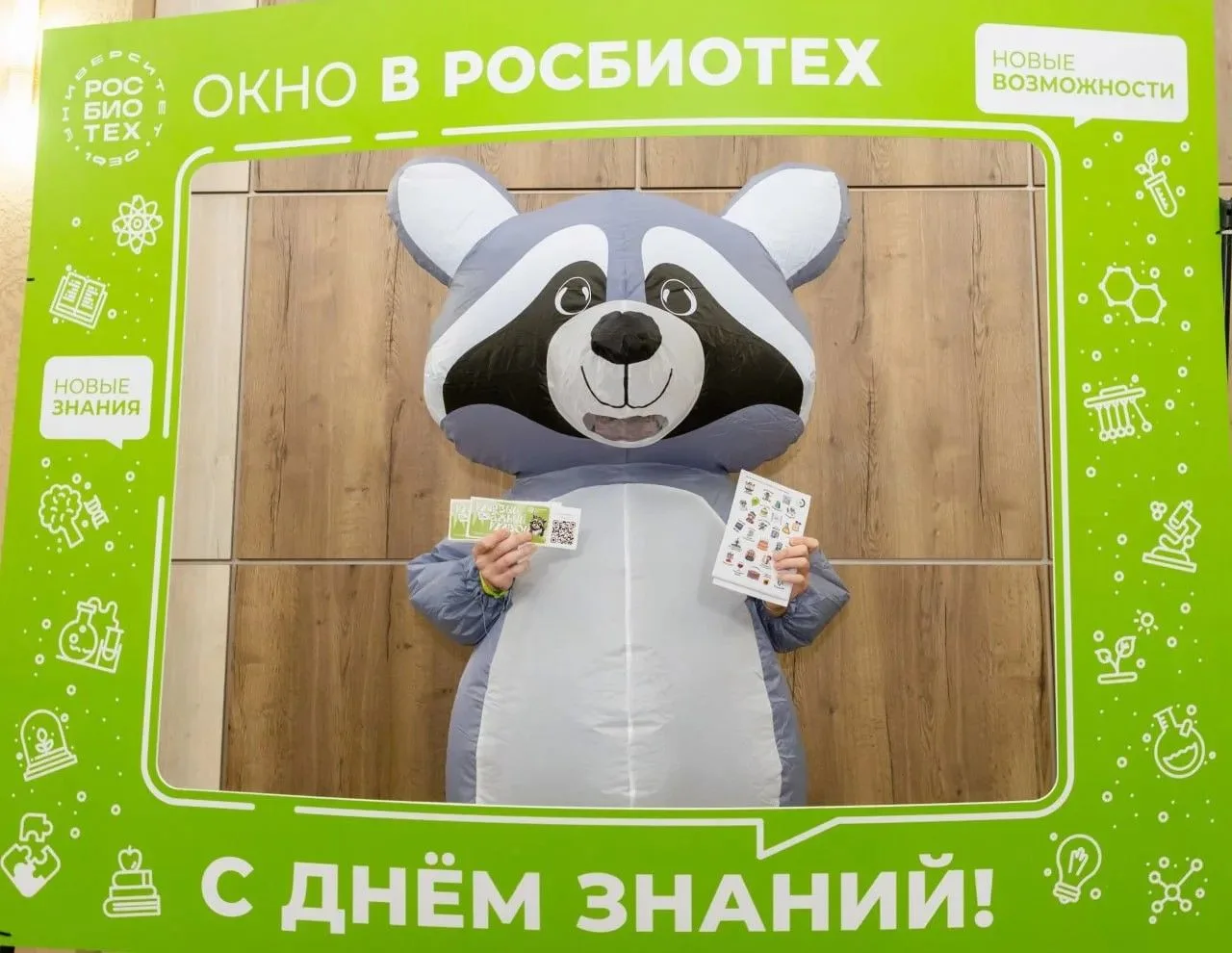 ✨ Дорогие первокурсники РОСБИОТЕХа! 💚