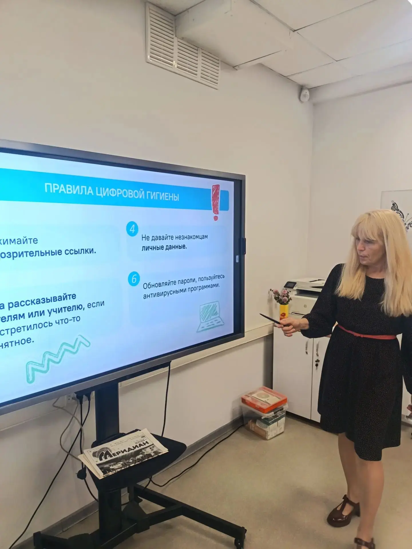 🔒💻 Цифровой иммунитет: в «IT-Кубе» прошло занятие по кибербезопасности и цифровой гиг...