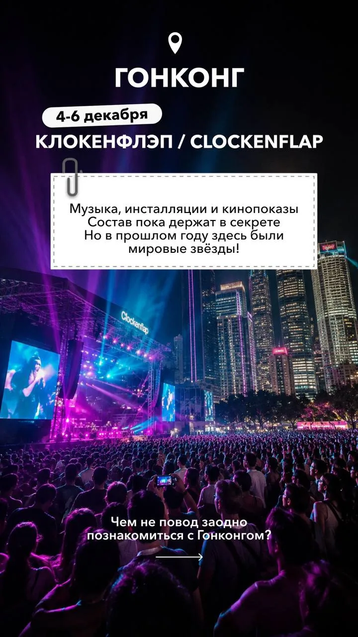 Хотите добавить яркости этой осени и зиме?🎼