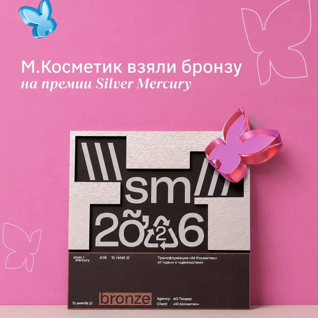 Принимаем поздравления!