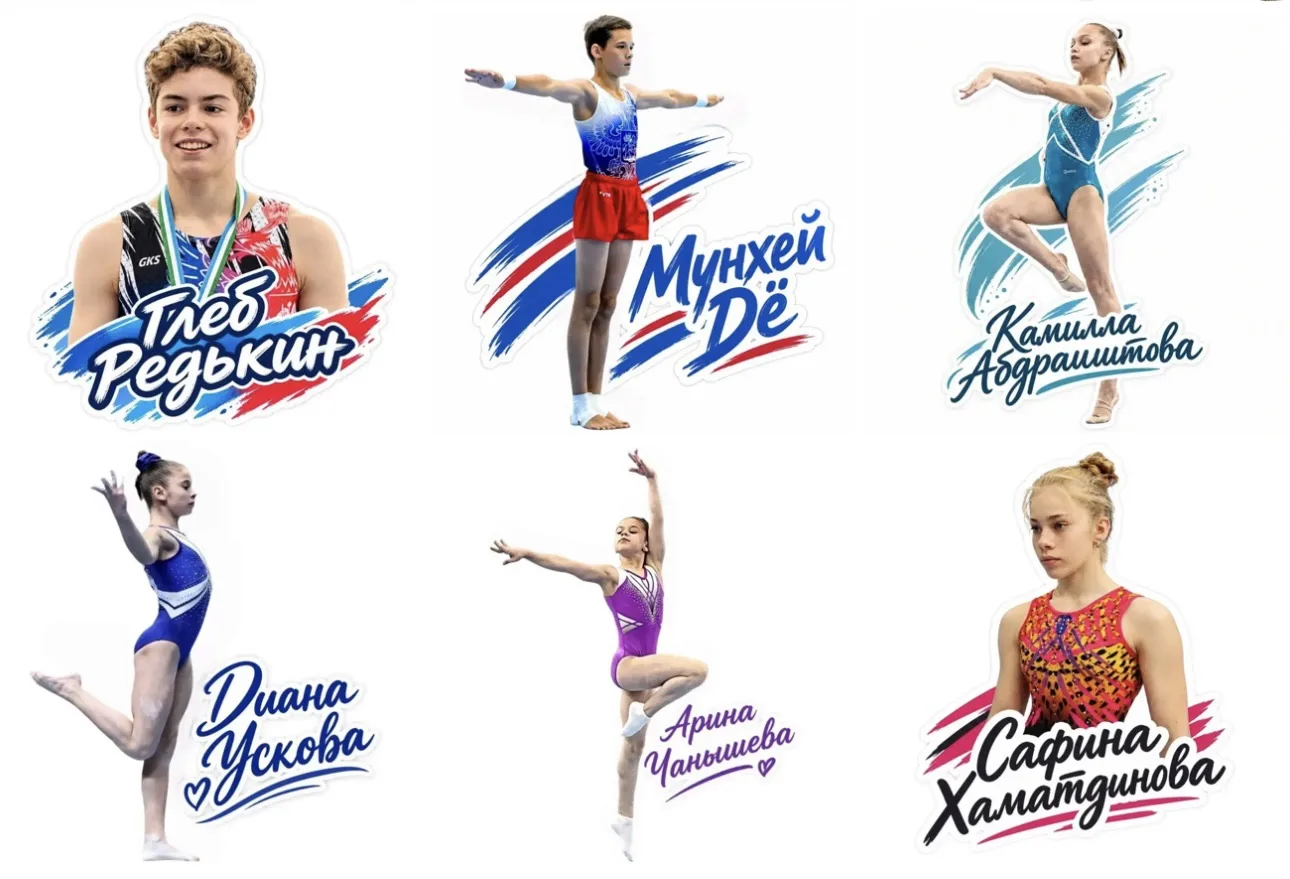 🤸‍♂️Шесть гимнастов представят