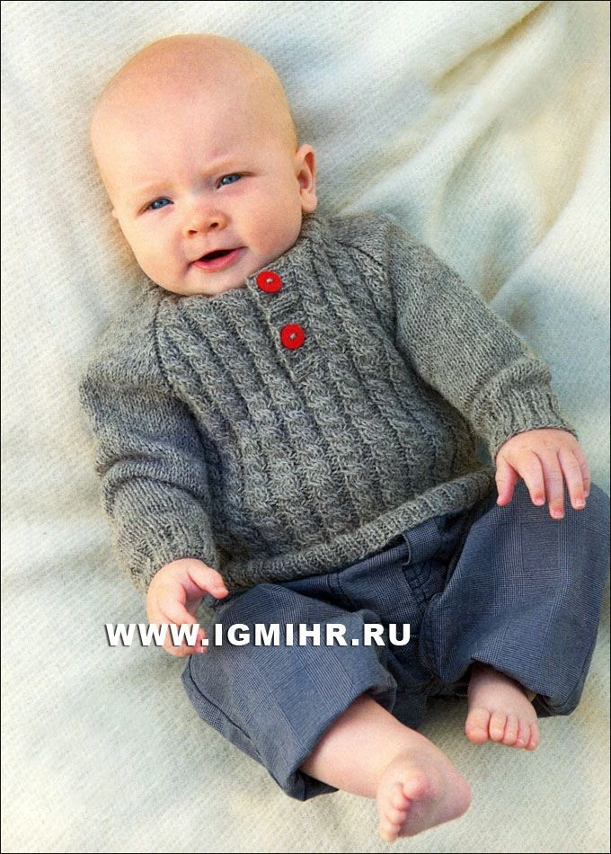 Пуловер - реглан с косами 3 мес - 4 года.