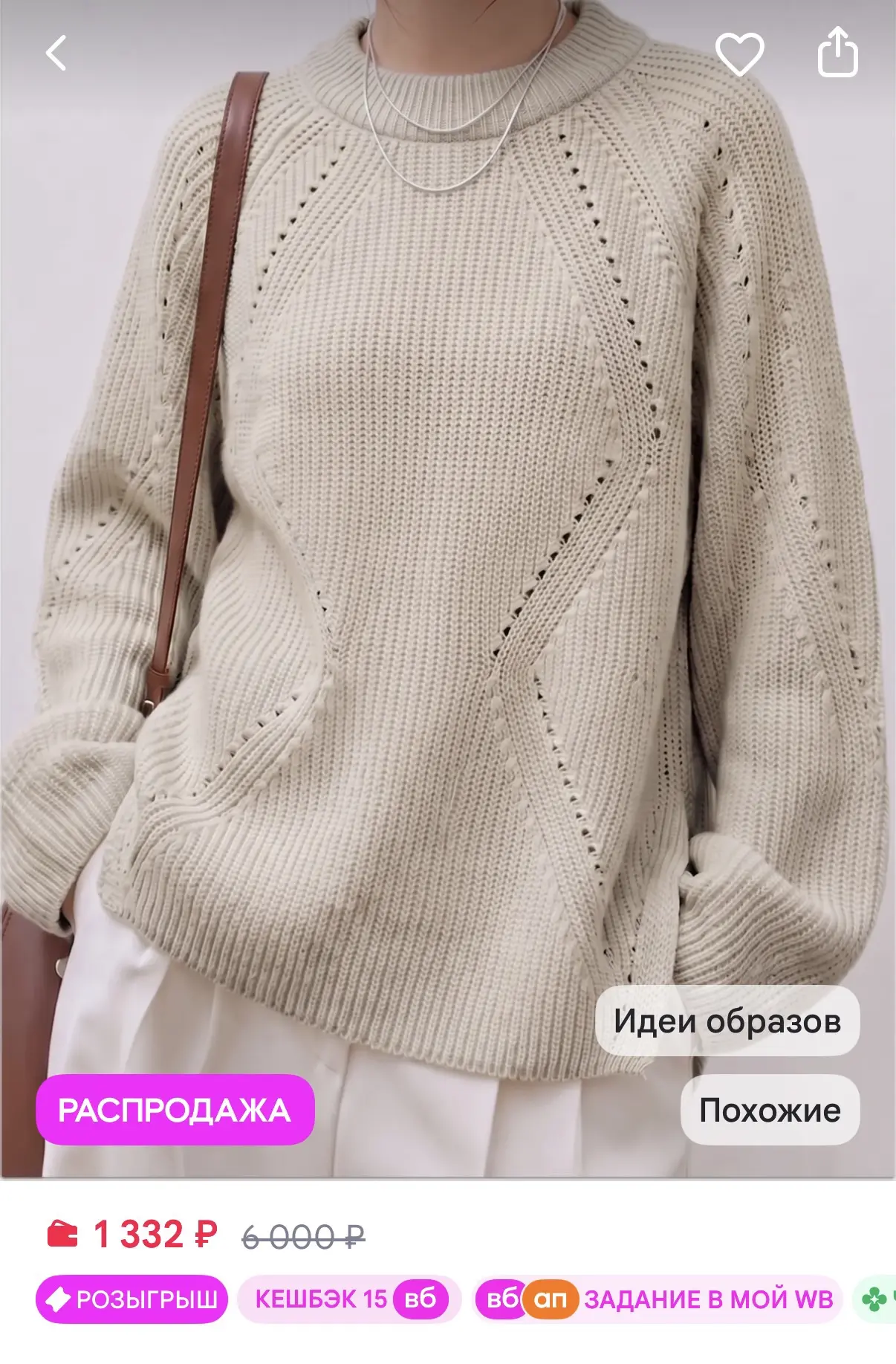MLKtex classic Свитер оверсайз вязаный удлиненный