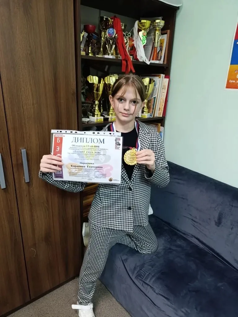 Поздравляем Каранину Екатерину! ✨🎉  С невероятной радостью сообщаем о триумфальной победе нашей учен