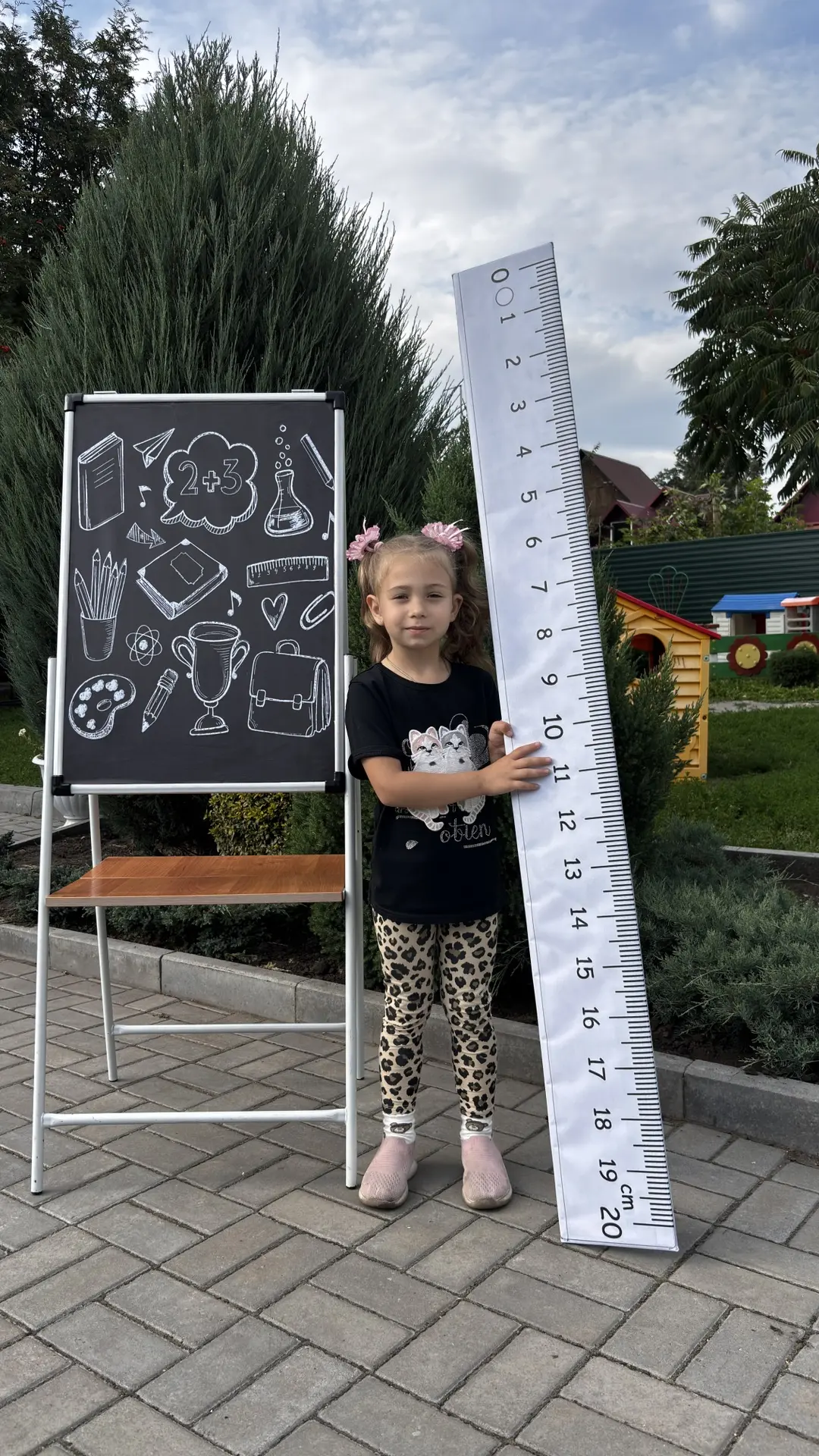 Хоть у нас пока не школа,
