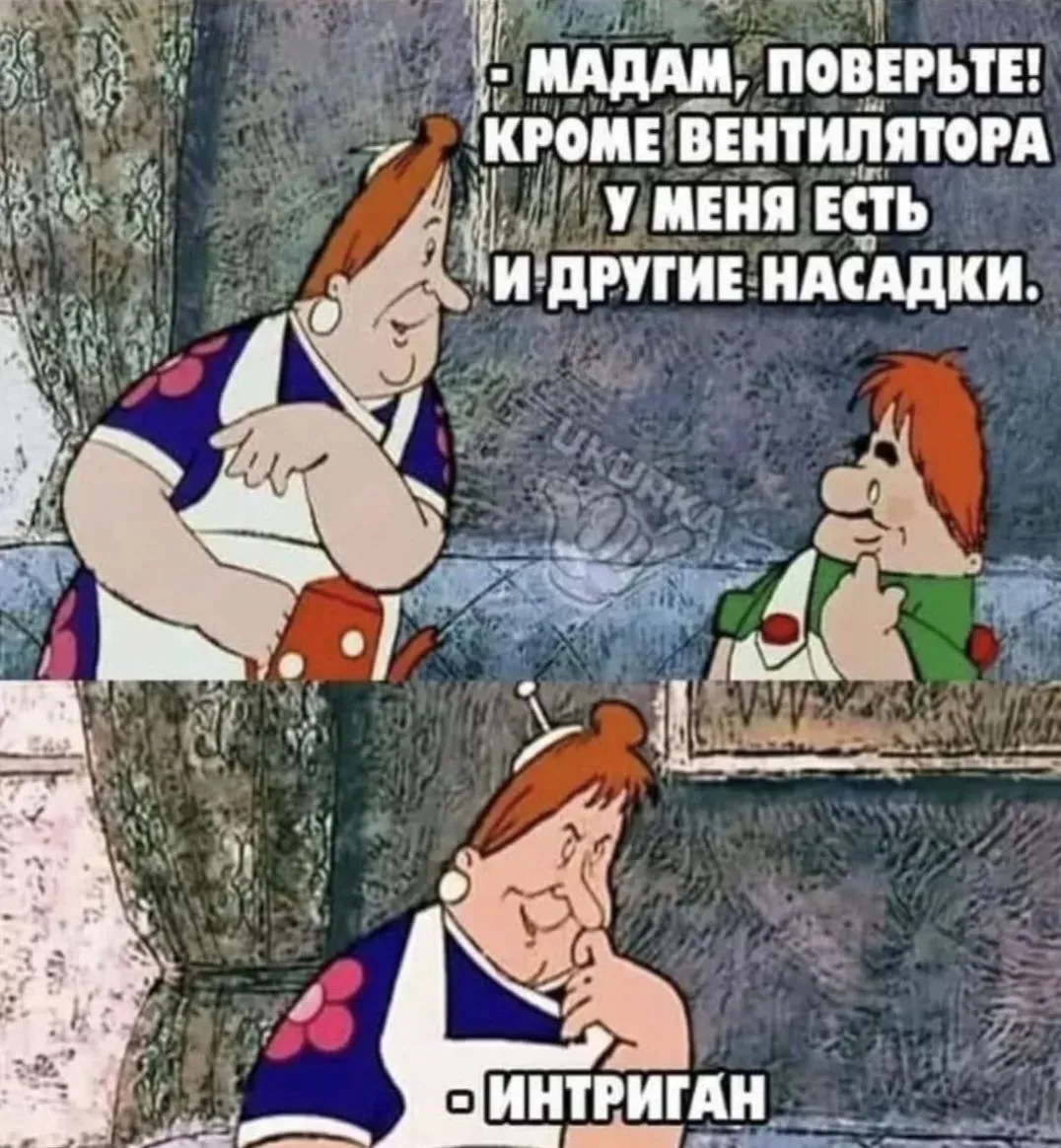процесс переговоров в процессе😎
