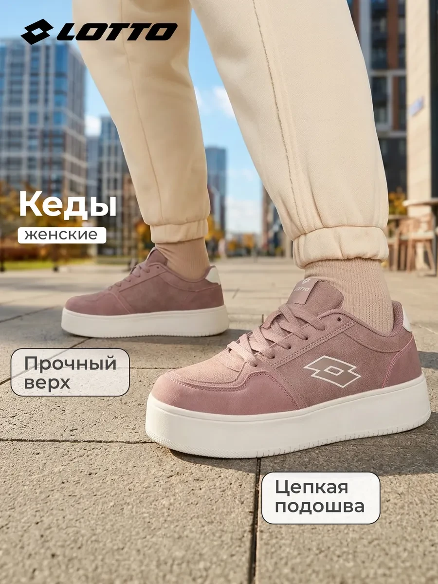 ✨ 54,9%   | Кеды женские Gata