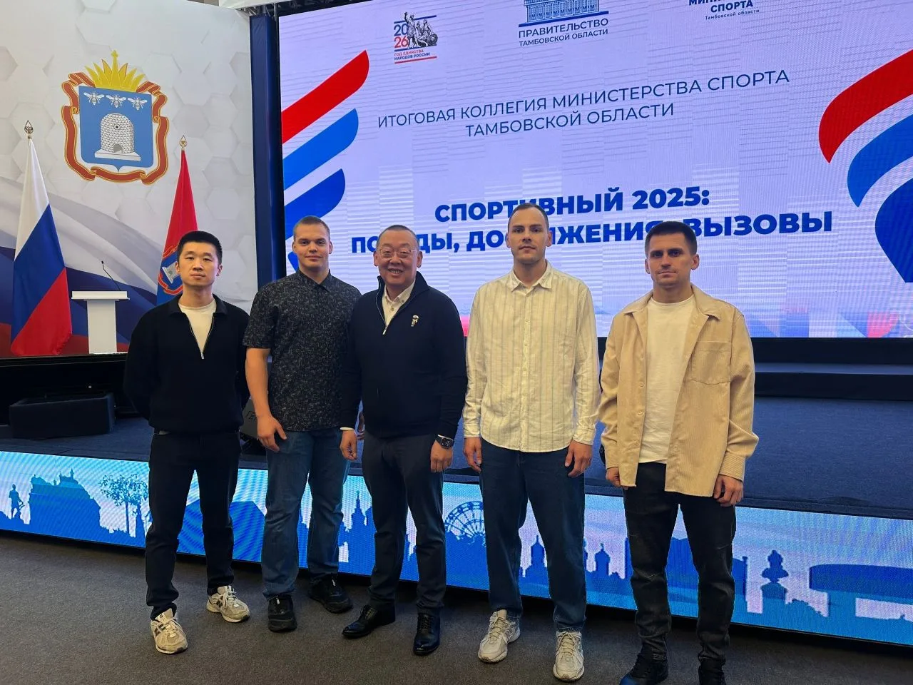 ✅СПОРТИВНЫЙ 2025: ПОБЕДЫ, ДОСТИЖЕНИЯ, ВЫЗОВЫ

В Тамбове подвели итоги работы за год на расширенном з