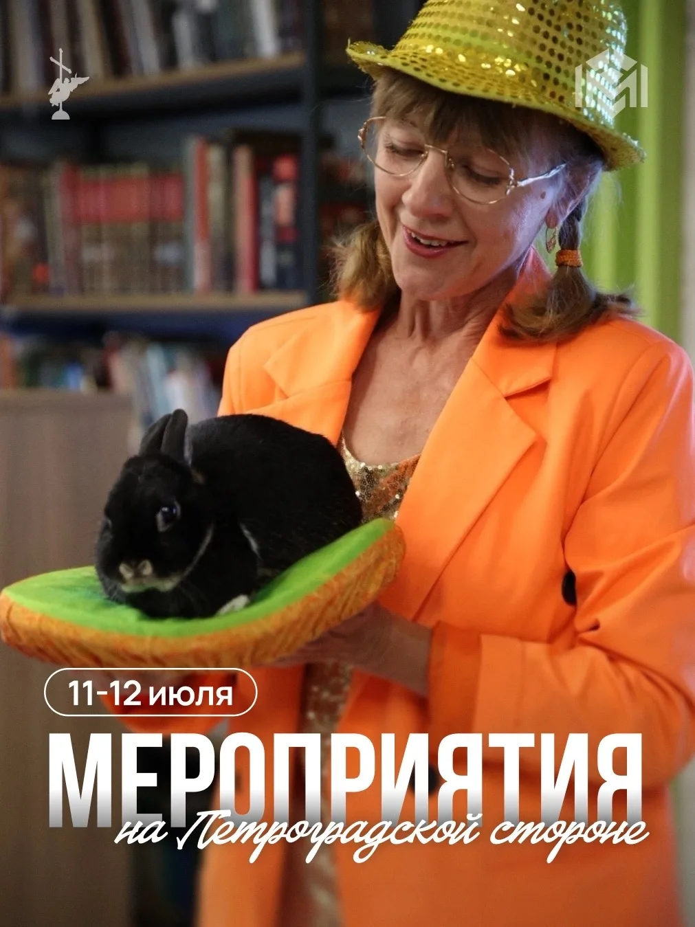 Ищете идеи для семейного досуга на этих выходных?