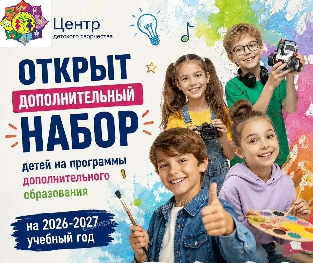 ❗️ВНИМАНИЕ!