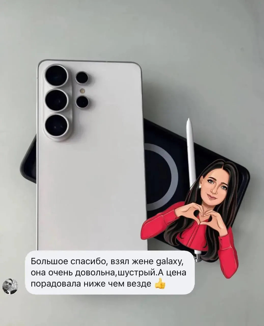 Спасибо, за обратную связь🔥он действительно классный Galaxy S25😍