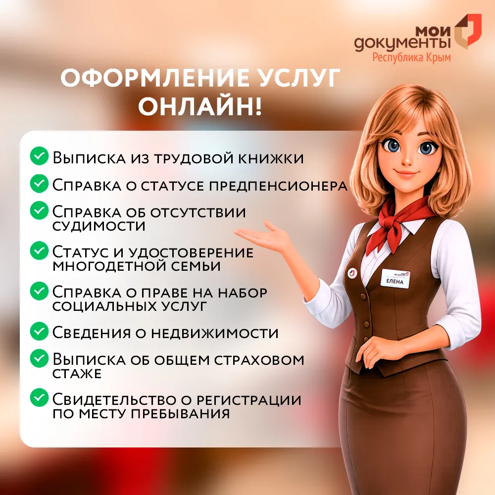 Без госпошлины и в удобном для вас месте: популярные сервисы на Госуслугах