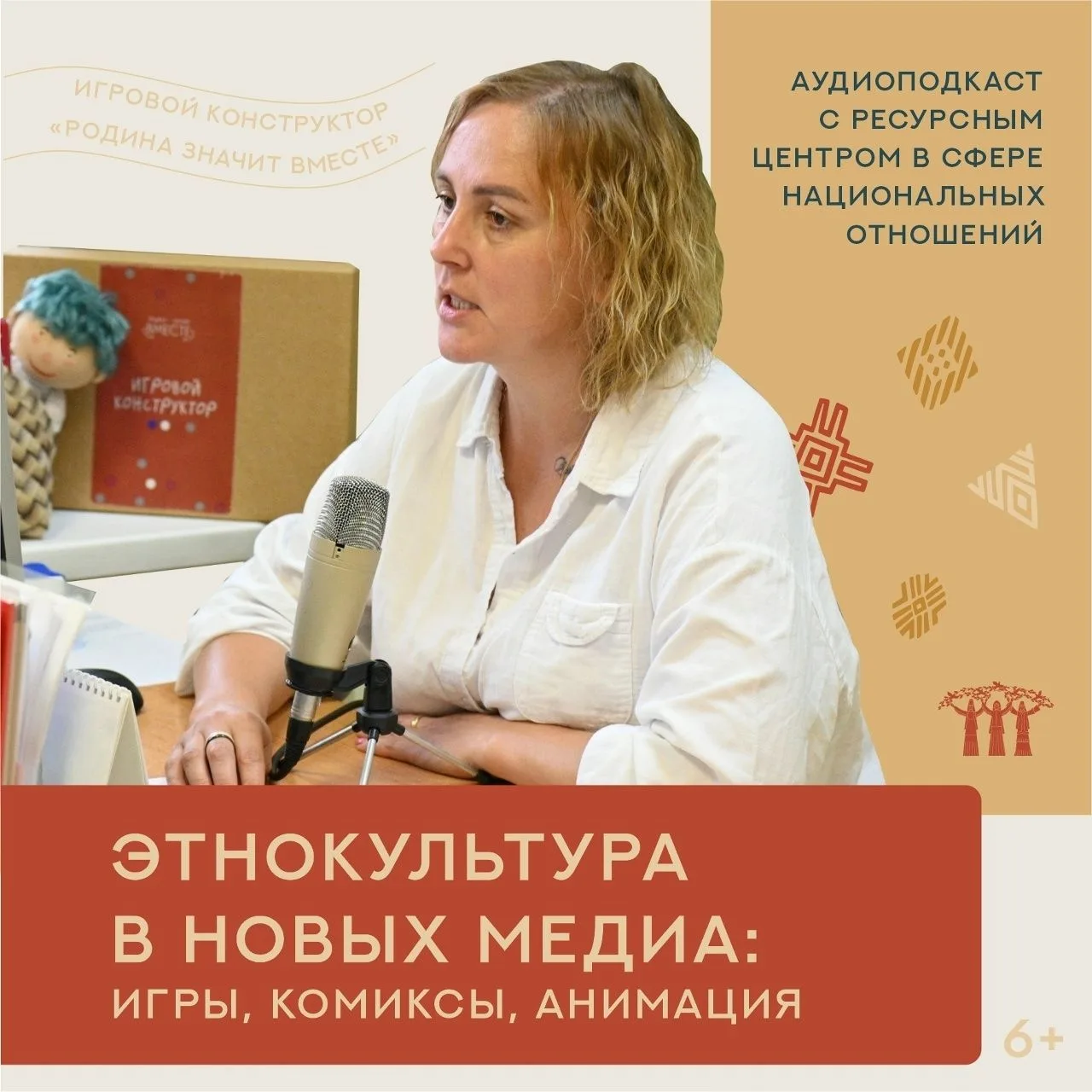 🎙 Наши эксперты — в числе спикеров!