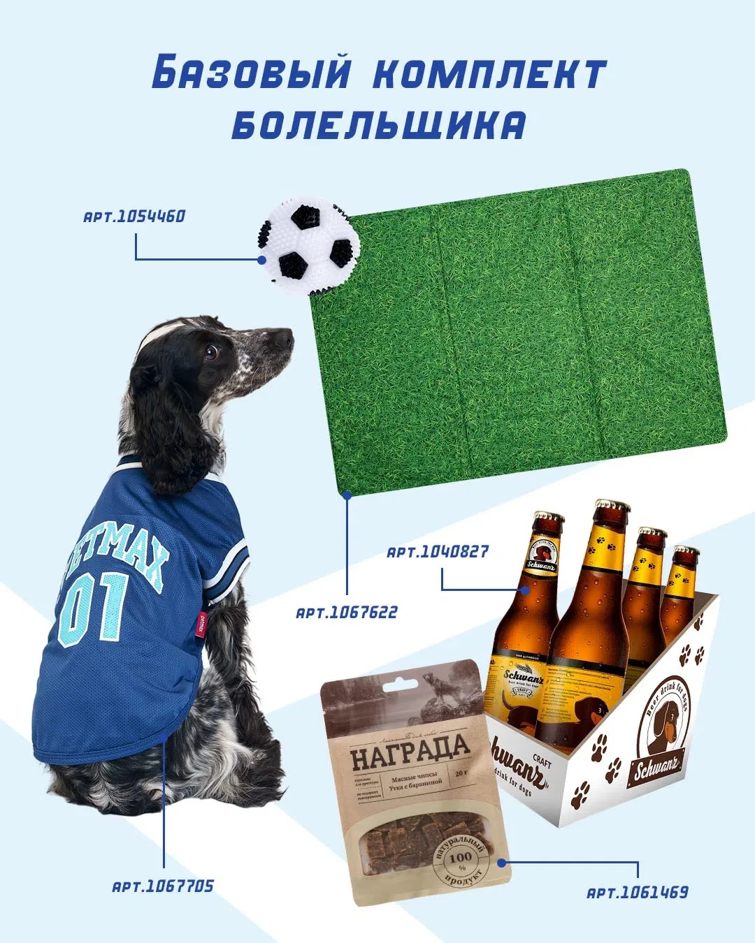 Парни, мы знаем о ваших планах на завтрашний вечер (или все выходные)🍻🍕

0% осуждения

Собрали баз