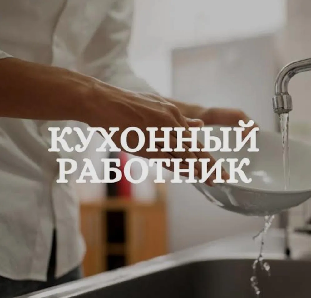 ✨ В команду кафе БРАНЧ