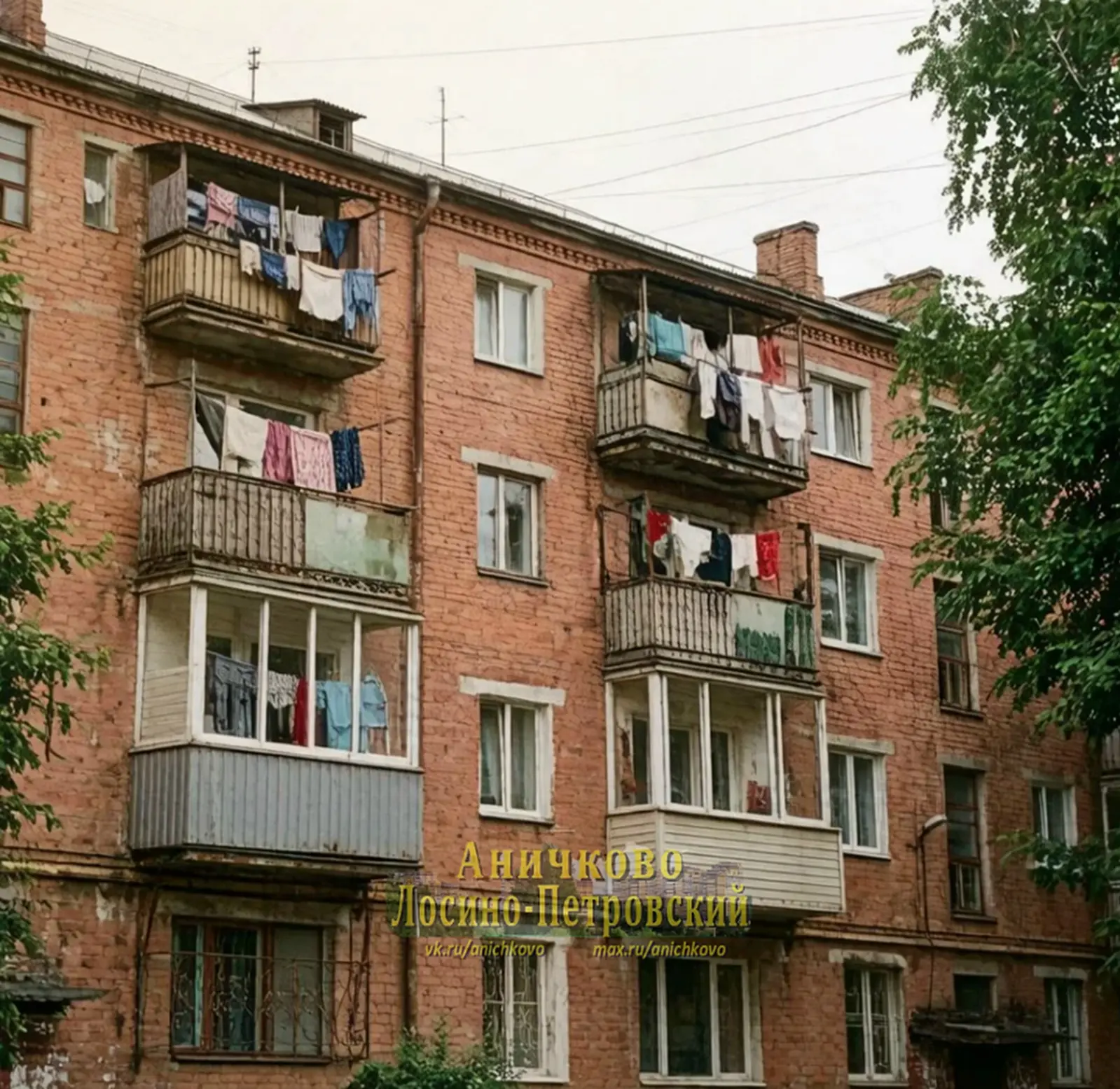 Теперь в Подмосковье любые изменения балкона или лоджии придётся делать с оглядкой на н...