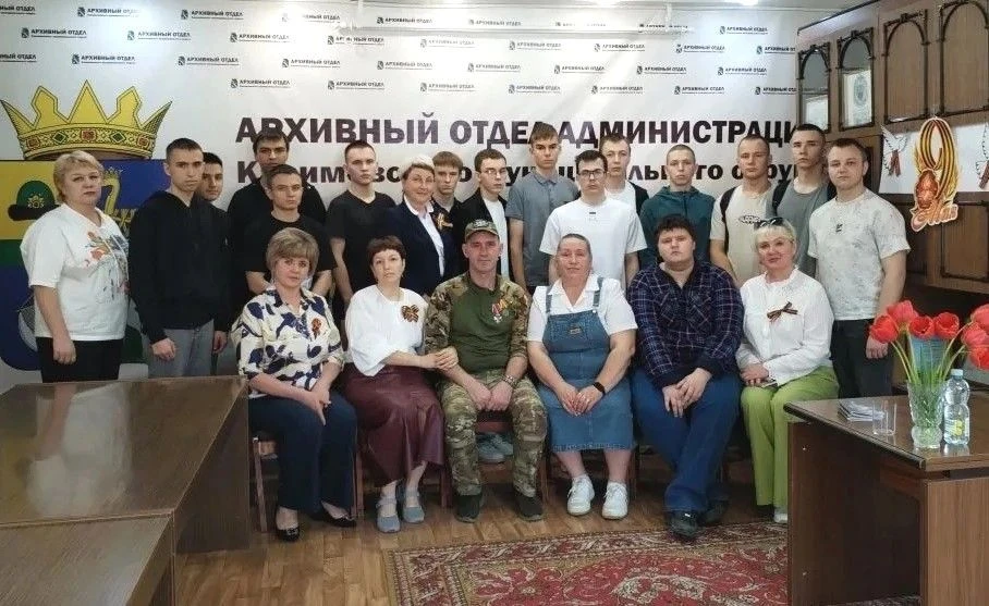 В читальном зале архивного отдела администрации Касимовского муниципального округа сост...