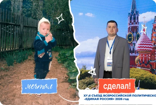 Мечты становятся целями, когда начинаешь действовать.